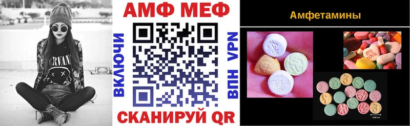 АМФЕТАМИН 98% Ивангород
