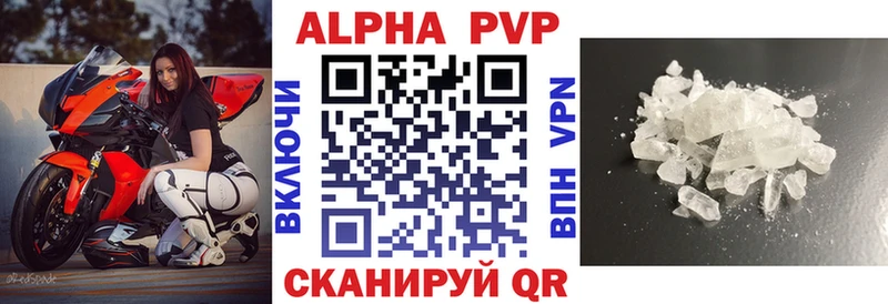 APVP Crystall  Ивангород 