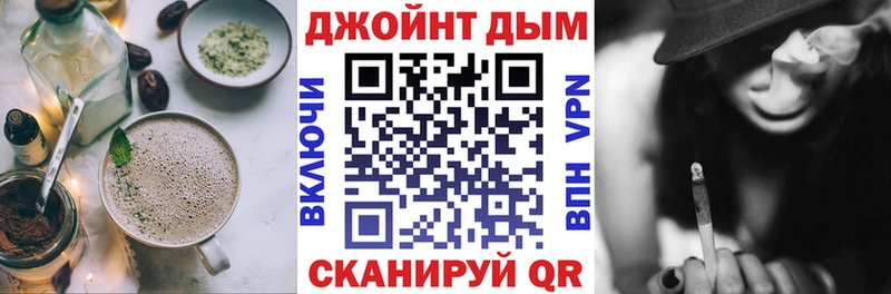 Cannafood конопля Ивангород