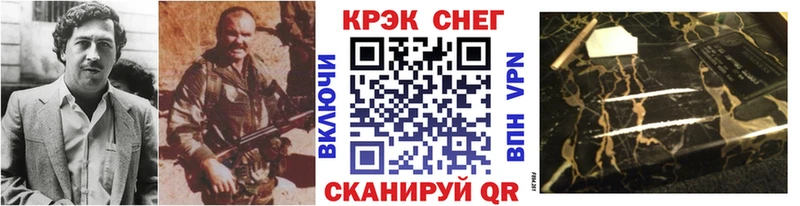 КОКАИН Columbia  blacksprut как зайти  Ивангород 