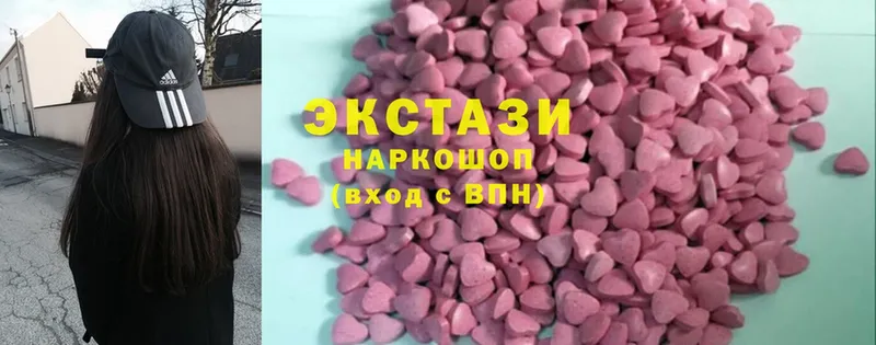 закладка  Ивангород  Экстази 300 mg 