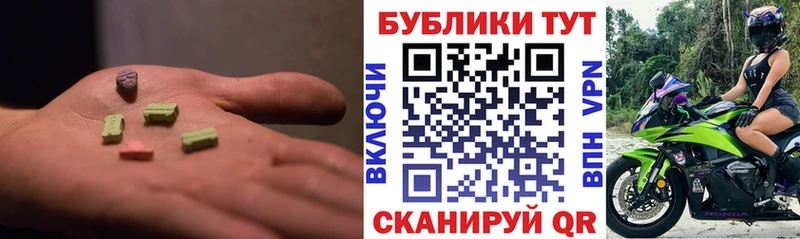 Экстази Punisher Ивангород