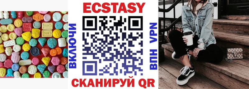 сколько стоит  нарко площадка официальный сайт  Экстази MDMA  Ивангород  omg онион 