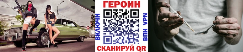 Героин афганец  Ивангород 