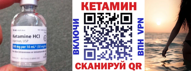 omg ссылки Ивангород Кетамин VHQ