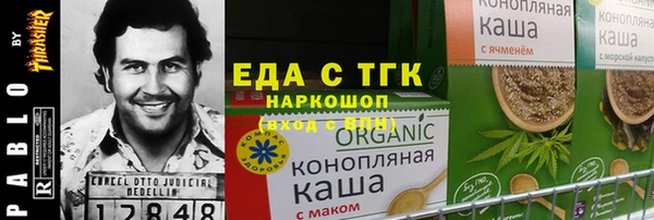 бутик Дмитровск