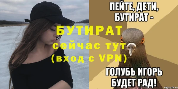 скорость Ельня