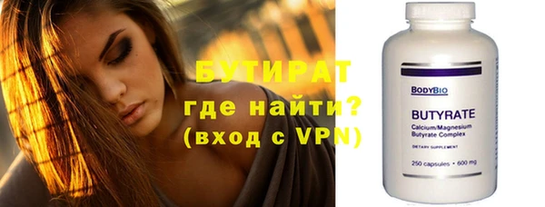 бутик Дмитровск