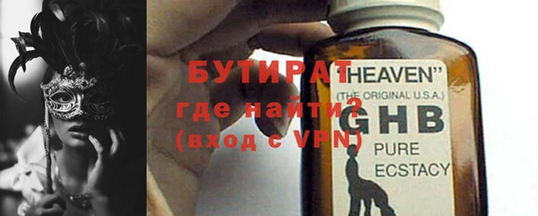 MESCALINE Дмитриев