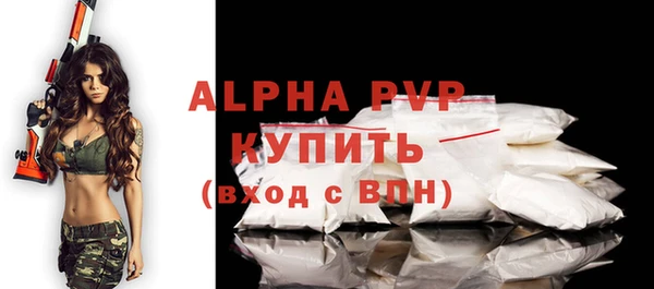 мдпв Болотное