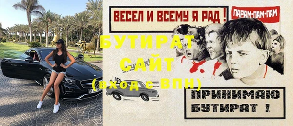 дистиллят марихуана Елабуга