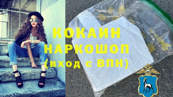 MESCALINE Дмитриев