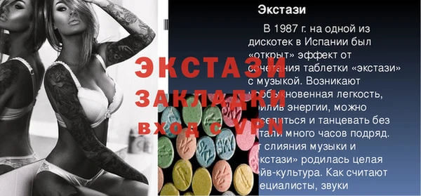 MESCALINE Дмитриев