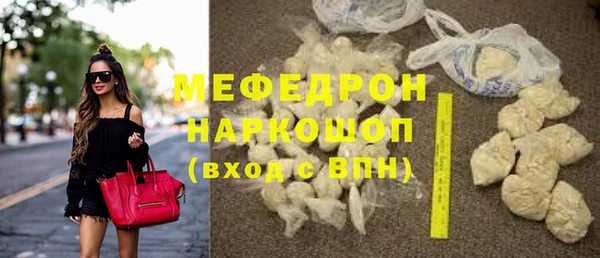 каннабис Болохово