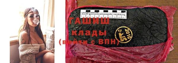 каннабис Болохово