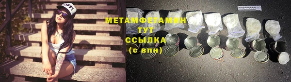 скорость Ельня