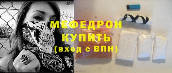 скорость Ельня