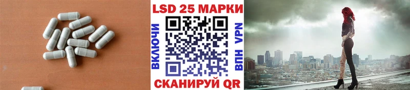 LSD-25 экстази кислота  Ивангород 