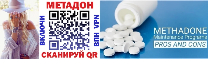 Метадон мёд  цены   Ивангород 