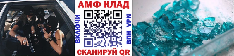 Метамфетамин винт Ивангород