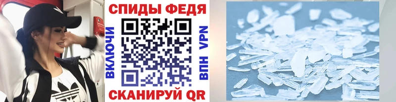 МЕГА онион  даркнет телеграм  Метамфетамин пудра  продажа наркотиков  Ивангород 
