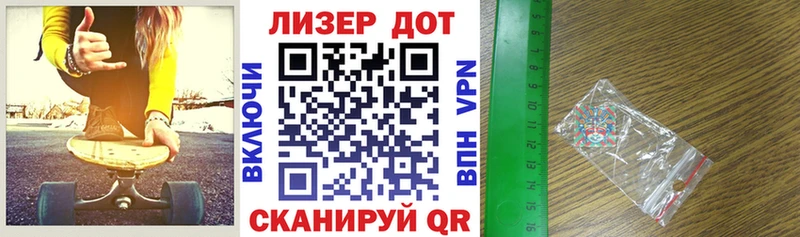 Марки 25I-NBOMe 1,8мг  Ивангород 